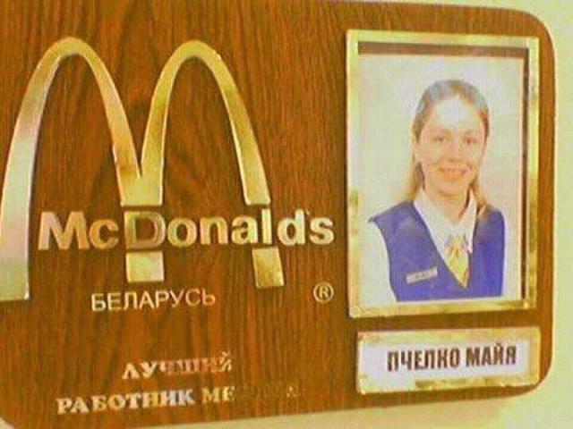 Нажмите на изображение для увеличения
Название: FB_IMG_14845951652042931.jpg
Просмотров: 82
Размер:	39.0 Кб
ID:	11634