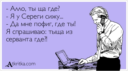 Нажмите на изображение для увеличения
Название: 1c2f19e2571290e01bd915c4f5a.jpg
Просмотров: 31
Размер:	19.3 Кб
ID:	11653