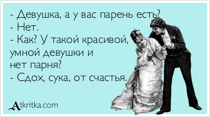 Нажмите на изображение для увеличения
Название: 229f75eca6ceb809405cb10076e.jpg
Просмотров: 28
Размер:	19.3 Кб
ID:	11666