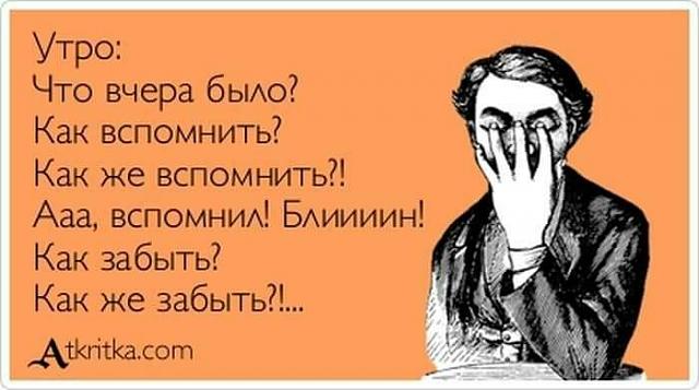 Нажмите на изображение для увеличения
Название: FB_IMG_1485006744577.jpg
Просмотров: 47
Размер:	34.4 Кб
ID:	11673