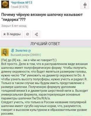 Название: FB_IMG_1486139765536.jpg
Просмотров: 345

Размер: 22.4 Кб