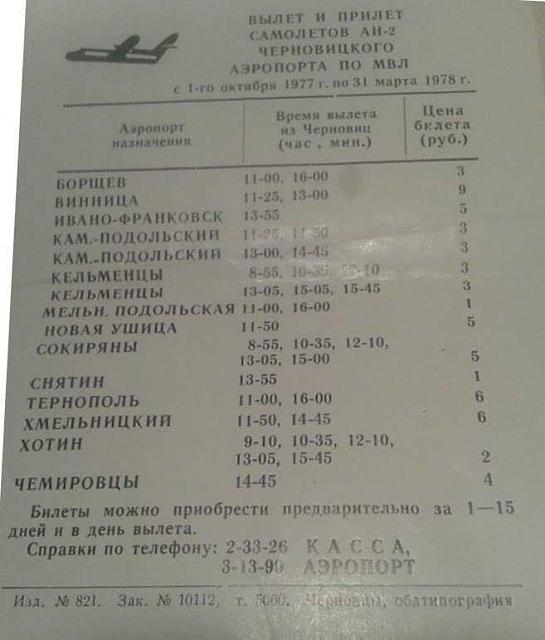 Нажмите на изображение для увеличения
Название: 13346756_724587047644616_4242802900694392470_n.jpg
Просмотров: 41
Размер:	21.5 Кб
ID:	11842