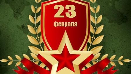 Нажмите на изображение для увеличения
Название: glava_hakasii_pozdravil_zaschitnikov_otechestva_s_prazdnikom_thumb_main.jpg
Просмотров: 39
Размер:	21.8 Кб
ID:	12006