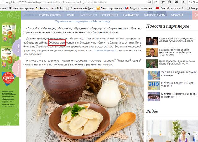 Нажмите на изображение для увеличения
Название: maslenica.jpg
Просмотров: 43
Размер:	23.3 Кб
ID:	12025