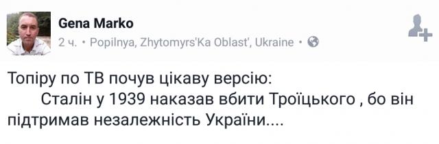 Название: Screenshot_20170225-215105.jpg
Просмотров: 549

Размер: 18.9 Кб
