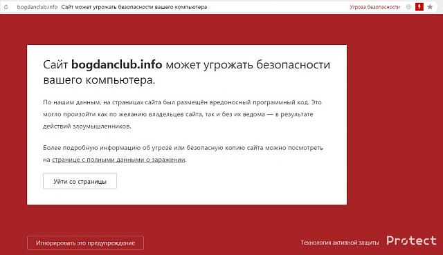 Нажмите на изображение для увеличения
Название: угроза1.jpg
Просмотров: 64
Размер:	25.4 Кб
ID:	12086