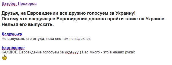 Название: EvrOVi.jpg
Просмотров: 313

Размер: 41.7 Кб