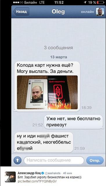 Нажмите на изображение для увеличения
Название: 0_184ebd_5cead7f8_orig.jpg
Просмотров: 31
Размер:	22.8 Кб
ID:	12167