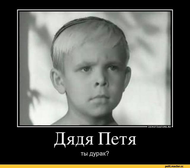 Нажмите на изображение для увеличения
Название: Сало-с-№востями-разное-политика-песочница-политоты-.jpg
Просмотров: 46
Размер:	21.8 Кб
ID:	12209