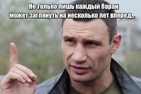 Нажмите на изображение для увеличения
Название: lol1490608020.jpg
Просмотров: 47
Размер:	30.7 Кб
ID:	12260