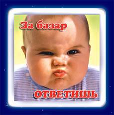 Название: pic1.jpg
Просмотров: 132

Размер: 9.4 Кб