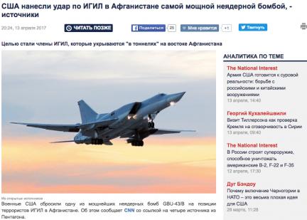 Название: Снимок экрана 2017-04-13 в 22.01.14.jpg
Просмотров: 105

Размер: 23.2 Кб