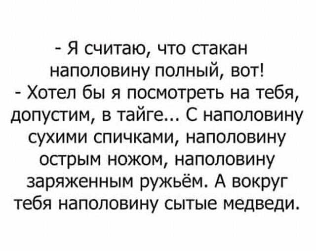 Нажмите на изображение для увеличения
Название: FB_IMG_14936193925769646.jpg
Просмотров: 35
Размер:	35.7 Кб
ID:	12443