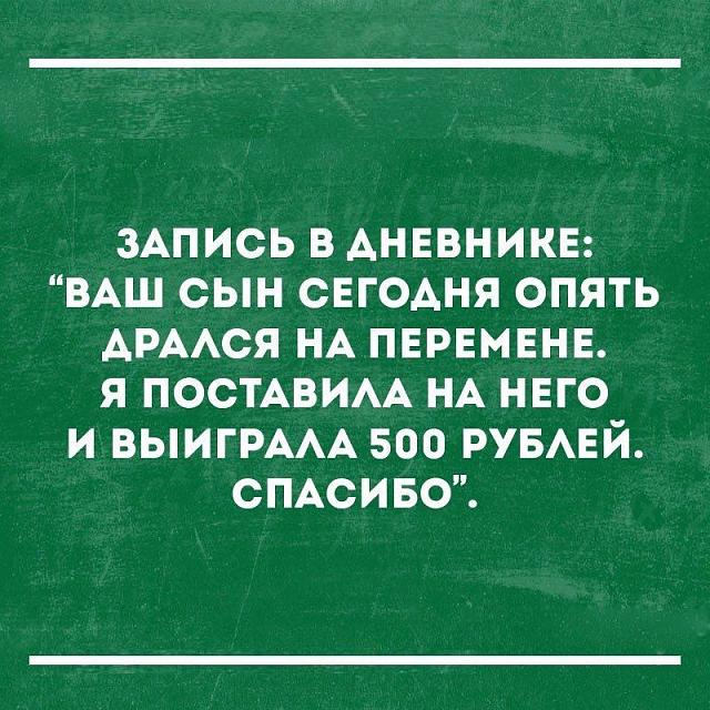 Нажмите на изображение для увеличения
Название: 17634854_1310372538998533_4726861236318977336_n.jpg
Просмотров: 27
Размер:	41.4 Кб
ID:	12458