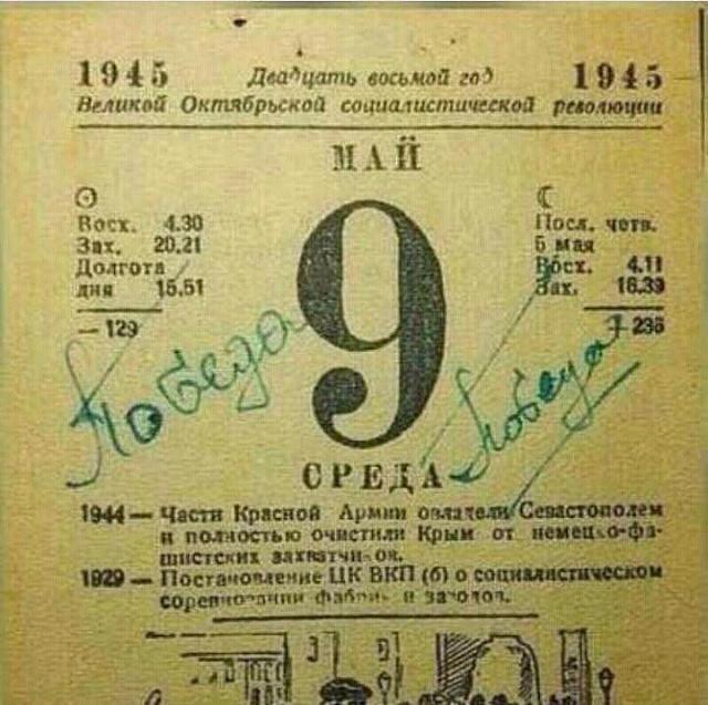 Нажмите на изображение для увеличения
Название: FB_IMG_14943479648704672.jpg
Просмотров: 178
Размер:	39.8 Кб
ID:	12517