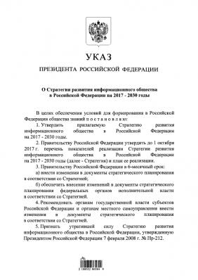 Название: GetImage.jpg
Просмотров: 233

Размер: 20.3 Кб
