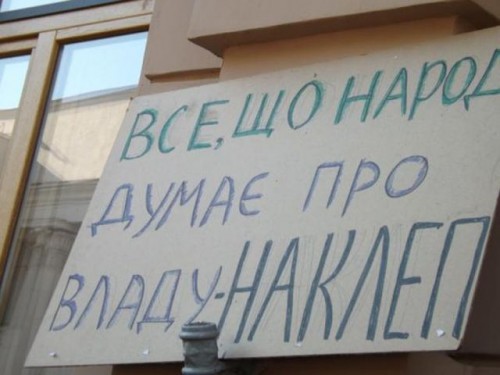 Название: naklep9-500x375.jpg
Просмотров: 257

Размер: 39.3 Кб