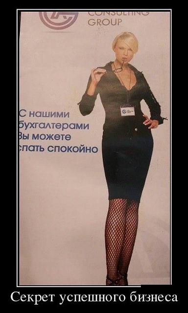 Нажмите на изображение для увеличения
Название: 0789d289deb9edf18de38cce77c.jpg
Просмотров: 54
Размер:	17.3 Кб
ID:	12547
