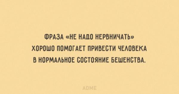 Название: 0fd0f418e96d1da0efaffbbe454.jpg
Просмотров: 470

Размер: 14.1 Кб