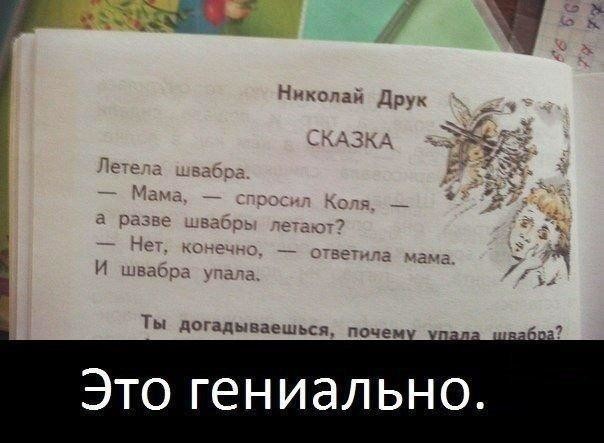 Название: 06a4383b74dd0eeee27b8cc00f9.jpg
Просмотров: 218

Размер: 46.6 Кб