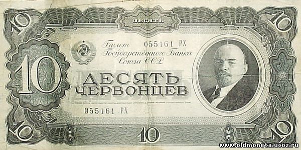 Нажмите на изображение для увеличения
Название: 10chervon1937r.jpg
Просмотров: 37
Размер:	45.2 Кб
ID:	12931