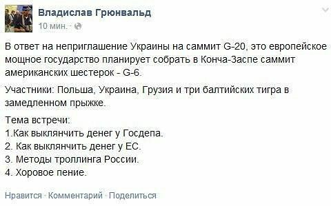 Название: 19732010_109388833030889_523403774927884751_n.jpg
Просмотров: 143

Размер: 30.5 Кб
