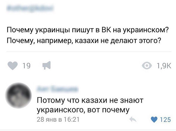 Название: vk-ukr.jpg
Просмотров: 310

Размер: 47.5 Кб
