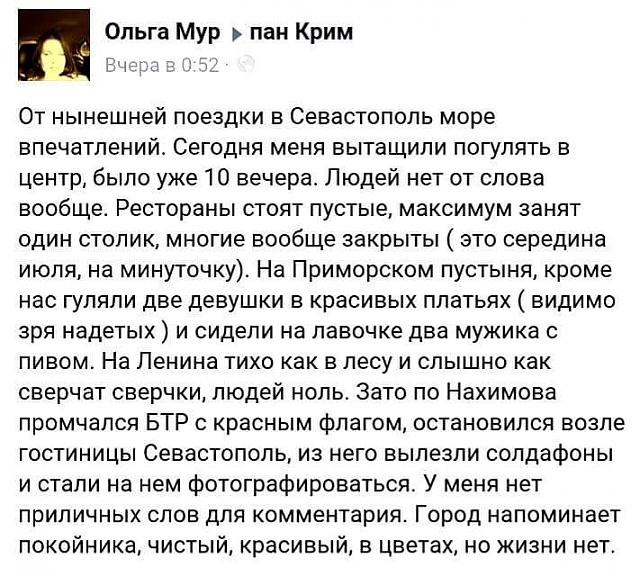 Нажмите на изображение для увеличения
Название: FB_IMG_1500192900186.jpg
Просмотров: 33
Размер:	53.1 Кб
ID:	13082