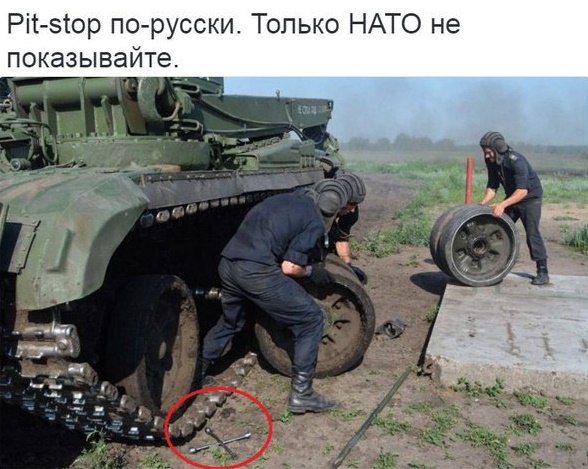 Нажмите на изображение для увеличения
Название: питстоп танк.jpg
Просмотров: 23
Размер:	45.5 Кб
ID:	13130