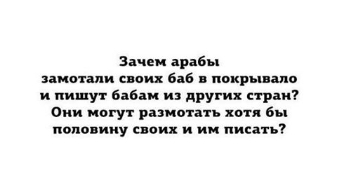 Название: arab.jpg
Просмотров: 245

Размер: 13.9 Кб