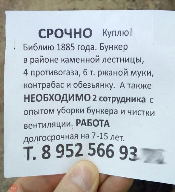 Нажмите на изображение для увеличения
Название: объявя.jpg
Просмотров: 57
Размер:	30.4 Кб
ID:	13191