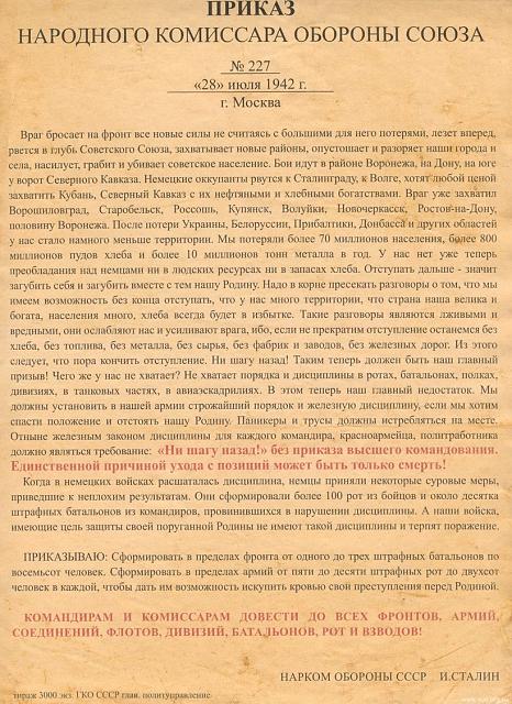 Нажмите на изображение для увеличения
Название: пр227.jpg
Просмотров: 36
Размер:	39.7 Кб
ID:	13200