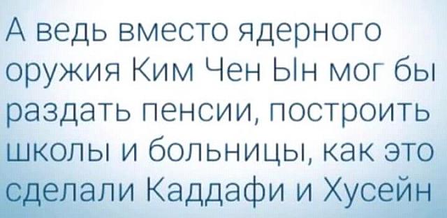 Нажмите на изображение для увеличения
Название: FB_IMG_15018217584923862.jpg
Просмотров: 84
Размер:	27.5 Кб
ID:	13279