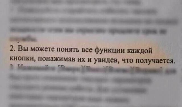 Нажмите на изображение для увеличения
Название: FB_IMG_15037498265735308.jpg
Просмотров: 25
Размер:	19.1 Кб
ID:	13388