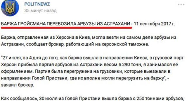 Нажмите на изображение для увеличения
Название: 21557606_1504471452934248_6633161152614094091_n.jpg
Просмотров: 44
Размер:	37.1 Кб
ID:	13471