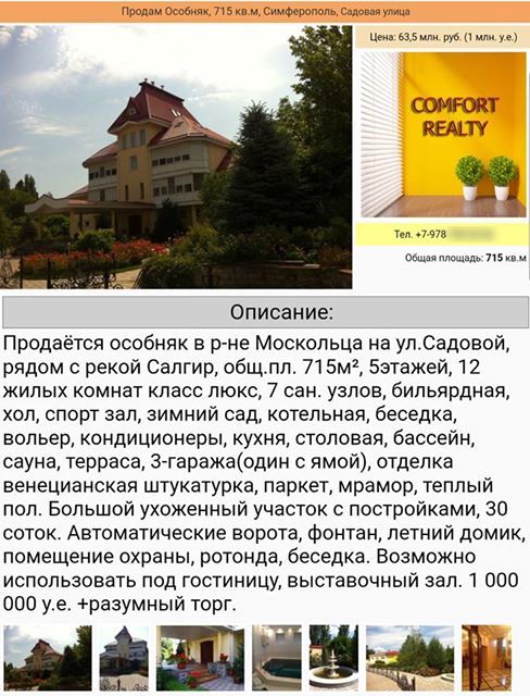 Нажмите на изображение для увеличения
Название: 21761646_1504225053005068_6311230137289754562_n.jpg.pagespeed.ce.52UV6STxms.jpg
Просмотров: 38
Размер:	46.7 Кб
ID:	13506