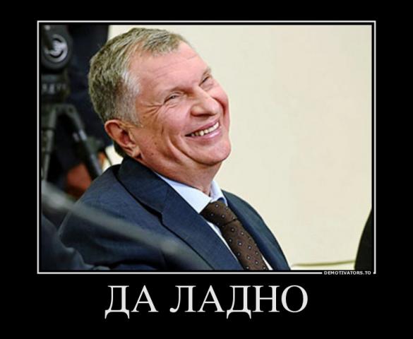 Название: 233035_da-ladno_demotivators_to.jpg
Просмотров: 154

Размер: 27.3 Кб