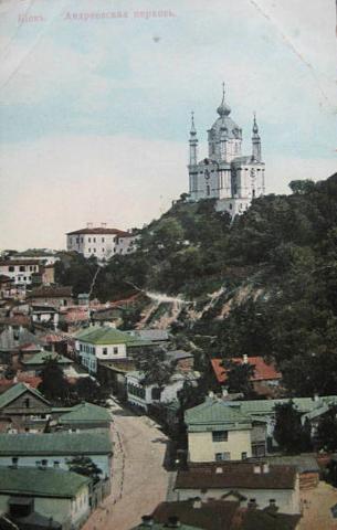 Название: 1900-е-годы-Открытка-с-видом-на-Андреевский-спуск.jpg
Просмотров: 64

Размер: 24.9 Кб