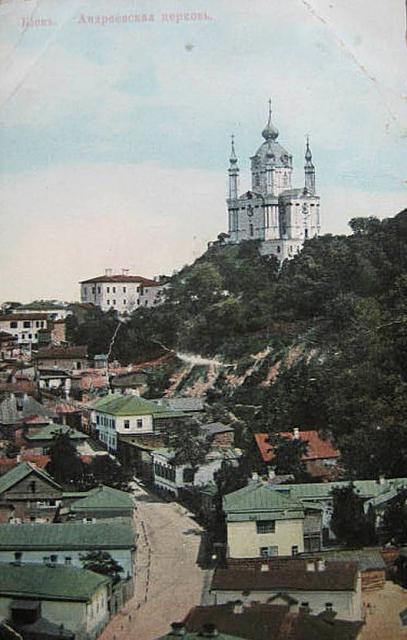 Нажмите на изображение для увеличения
Название: 1900-е-годы-Открытка-с-видом-на-Андреевский-спуск.jpg
Просмотров: 69
Размер:	24.9 Кб
ID:	13624