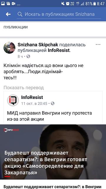 Нажмите на изображение для увеличения
Название: Screenshot_20171012-084728.jpg
Просмотров: 35
Размер:	20.1 Кб
ID:	13634