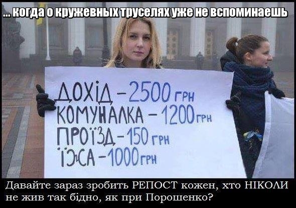 Нажмите на изображение для увеличения
Название: lol1509616406.jpg
Просмотров: 32
Размер:	46.0 Кб
ID:	13752