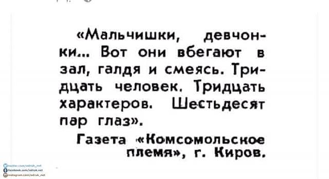 Нажмите на изображение для увеличения
Название: FB_IMG_15100341201083539.jpg
Просмотров: 42
Размер:	23.6 Кб
ID:	13781