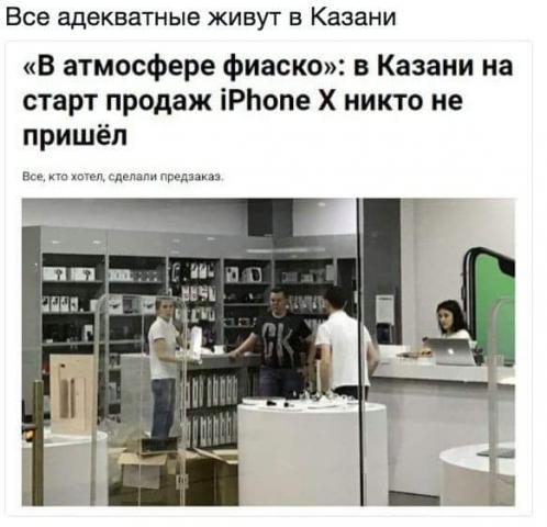 Название: FB_IMG_1510088432555.jpg
Просмотров: 194

Размер: 36.3 Кб