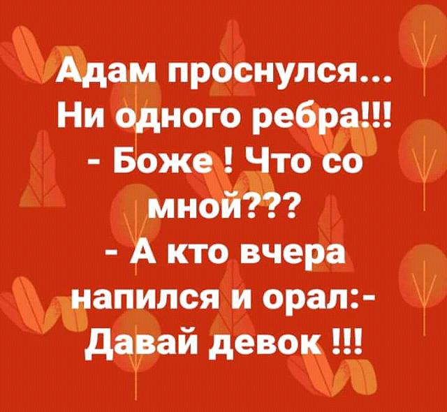 Нажмите на изображение для увеличения
Название: FB_IMG_15101777940243095.jpg
Просмотров: 34
Размер:	32.4 Кб
ID:	13802