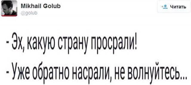 Нажмите на изображение для увеличения
Название: FB_IMG_15102083705198873.jpg
Просмотров: 27
Размер:	19.2 Кб
ID:	13805