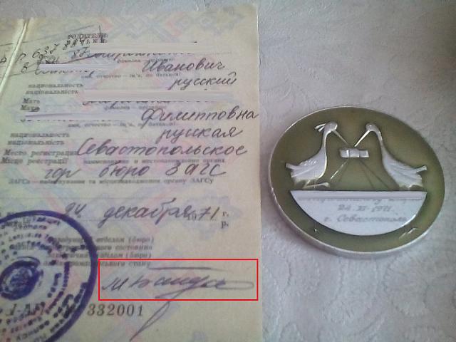 Нажмите на изображение для увеличения
Название: IMG_20171110_114650.jpg
Просмотров: 109
Размер:	36.2 Кб
ID:	13811