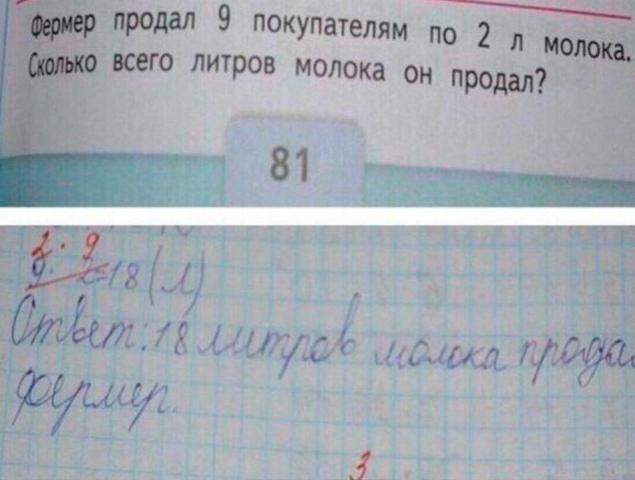 Название: Milk.jpg
Просмотров: 51

Размер: 32.6 Кб