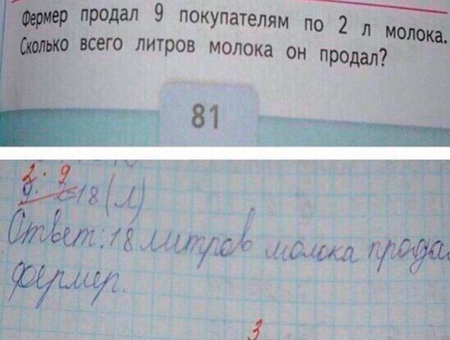 Нажмите на изображение для увеличения
Название: Milk.jpg
Просмотров: 51
Размер:	32.6 Кб
ID:	13840