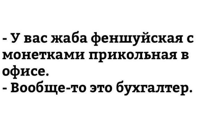 Название: 0ac0622a1c7d5f3fbf01941b323.jpg
Просмотров: 120

Размер: 26.9 Кб