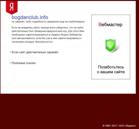 Название: Screenshot.jpg
Просмотров: 267

Размер: 20.7 Кб